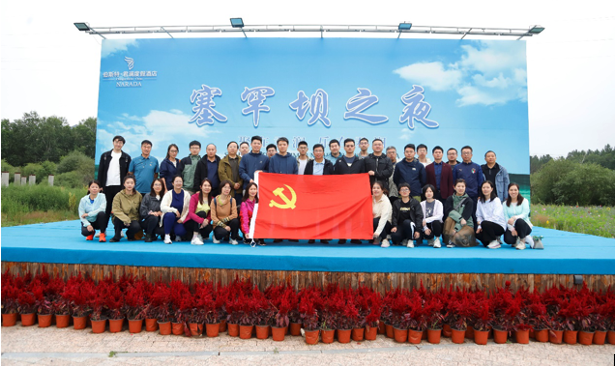 金年会集团总部组织开展主题党日暨团建活动