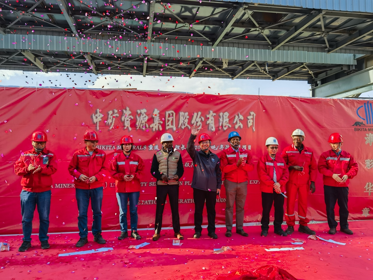 金年会集团津巴布韦Bikita矿山 改扩建项目和新建项目相继建成并投产