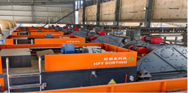 金年会Bikita重选厂光学选矿项目竣工投产